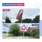 Пару кликов — и ваш район становится лучше