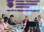Вопросы производительности труда в медицине и образовании обсудили в рамках рабочей встречи «ПОТОК ФОРМИРОВАНИЯ БЕРЕЖЛИВЫХ КОМПЕТЕНЦИЙ В МЕДИЦИНЕ»
