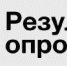 Уважаемые жители Елецкого района! - Елецкий район