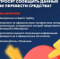 Каждое пятое преступление, зарегистрированное в Липецкой области, — мошенничество - Администрация г. Елец