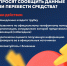 8RQE92DvHZy8jvKt0xZ3oh66hP FcYXcb2zkDFwUg087-wYyxIWcQ1qrot1erDwf5LMjYf7aIFtjHexfRRasK9q6 - Отдел образования