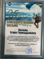 Мы вместе: заслуженные награды ЕМК им.К.С.Константиновой за помощь фронту