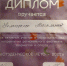 Студенты-активисты ЕМК им.К.С.Константиновой с успехом приняли участие в XXXI традиционном региональном молодежном фестивале творчества и спорта «Студенческое лето – 2025» - ЕМК им. К.С. Константиновой