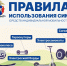 Знаете, какой транспорт один из самых опасных для детей? - Администрация г. Елец