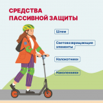 Знаете, какой транспорт один из самых опасных для детей?