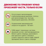 Знаете, какой транспорт один из самых опасных для детей?