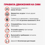 Знаете, какой транспорт один из самых опасных для детей?
