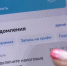 Налоговое уведомление можно получить на портале Госуслуг - Елецкий район