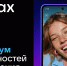 ЕЛЕЦ ТВ - Елецкая ТРК