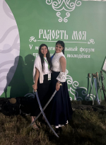 V Межрегиональный форум «Радость моя»