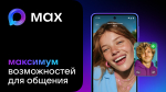 ЕЛЕЦ ТВ