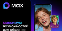 ЕЛЕЦ ТВ - Елецкая ТРК