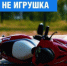 Скутер, мопед, мотоцикл - опасное развлечение!!! - Елецкий район