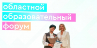 Делегация Елецкого медицинского колледжа им. К. С. Константиновой продолжает работу во втором дне XXI Областного образовательного форума - ЕМК им. К.С. Константиновой