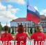 С Днём Государственного флага! - ЕМК им. К.С. Константиновой