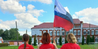 С Днём Государственного флага! - ЕМК им. К.С. Константиновой