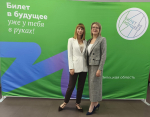 Делегация ГАПОУ “ЕМК им К. С. Константиновой” приняла участие в работе XXI Областного образовательного форума