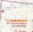 Уважаемые ельчане и гости города! - Администрация г. Елец