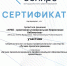 Елецкий медицин. колледж им. К.С.Константиновой стал участником межрегионального конкурса профессионального мастерства “Лучшее проектное решение” - ЕМК им. К.С. Константиновой