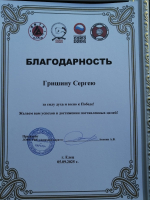 Студенты-медики отмечены благодарственными письмами за приверженность спорту