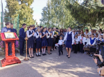День Знаний в Православной гимназии