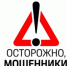 В отношении жительницы Елецкого района совершено мошенничество под предлогом оформления социальных выплат - Елецкий район