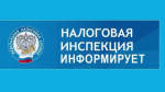 Напоминаем новые обязательные и дополнительные реквизиты кассового чека