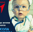 Школа Доктора Пилюлькина - ЕМК им. К.С. Константиновой