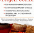 ГАСТРОНОМИЧЕСКИЙ ФЕСТИВАЛЬ "ВКУСЫ ОСЕНИ" - СОБЫТИЕ, КОТОРОЕ НЕЛЬЗЯ ПРОПУСТИТЬ! - Елецкий район