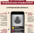 ZssPlhEiyU0LVKe6w9PUwZtB6S1Qm-xYWhU2IXm2dhmsn9rBoGApYf8jQ5bIA0KqL8Cc5G-cYdy6i7AXxrktD s8 - Отдел образования