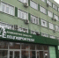 Профилактика производственных травм – в приоритете - ЕМК им. К.С. Константиновой