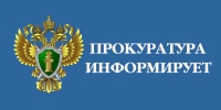 В суд направлено уголовное дело о приготовлении к даче взятки - Елецкий район