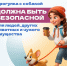 Правила выгула питомцев: информация для владельцев собак - Администрация г. Елец
