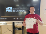 26 сентября Елецкий медицинский колледж имени К.С.Константиновой стал одной из площадок для проведения Всероссийской просветительской акции “Литературный диктант”