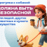 О правилах содержания домашних животных - Елецкий район