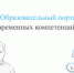 Внимание руководителей предприятий! - Елецкий район