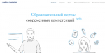 Внимание руководителей предприятий!