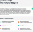 Получите дополнительное образование и начните новый профессиональный путь - Администрация г. Елец