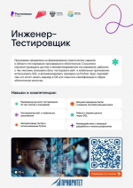 Получите дополнительное образование и начните новый профессиональный путь