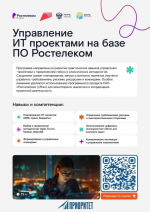 Получите дополнительное образование и начните новый профессиональный путь