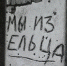 9bnmnKjoXNHCO9h5RBUPkmLgfO--YuGnKEMNLxPOJFRS49Vgb1OfIkKvz7m3GlLTEhb2XKYLM929kCtC8FpjNpXM (1) - Администрация г. Елец