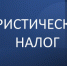 Комитет финансов информирует: - Елецкий район