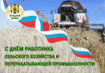 Поздравляем!