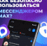 MAXимально безопасно - Администрация г. Елец