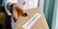 Рассказываем о последствиях получения неофициальной заработной платы - Елецкий район