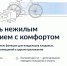 Кладовкой, машино-местом и нежилой недвижимостью в многоквартирных домах можно управлять через «Госуслуги Дом» - Администрация г. Елец