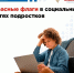 8O1PeuBWHOI6BHDKp4tOjXqgD0Na22wuy0vclPvtiGnhoNYkkLIzvHU0TqErmCuKitQ37OK-0RtcCKq50YbC hdO - Отдел образования