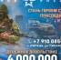 Служба по контракту от Липецкой области - это... - Елецкий район