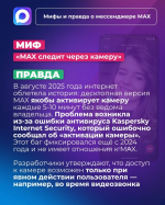 Правда или вымысел?