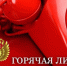 Прокуратура информирует: - Елецкий район